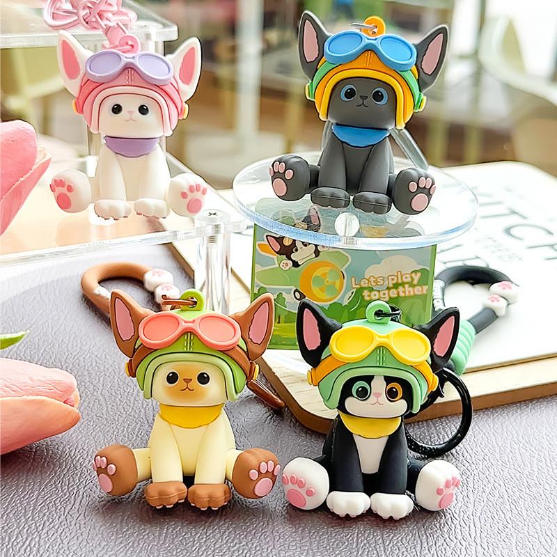 Pilot Cat German Keychain With Bell Design For Car Keys And Childrens Gift