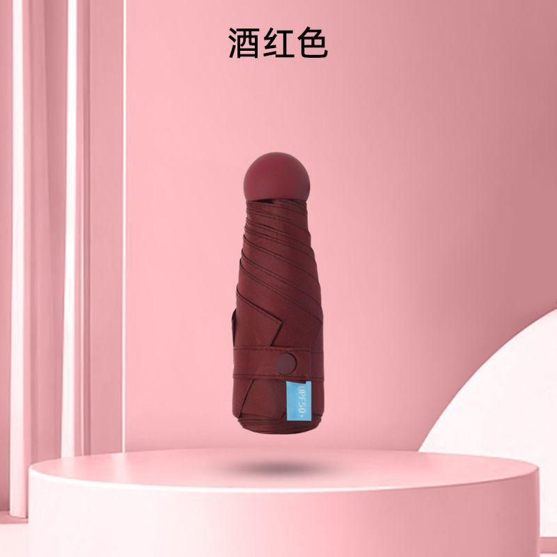 Parasol rain and shine female sun umbrella 50% off capsule umbrella sun protection UV protection small and light umbrella hot sale