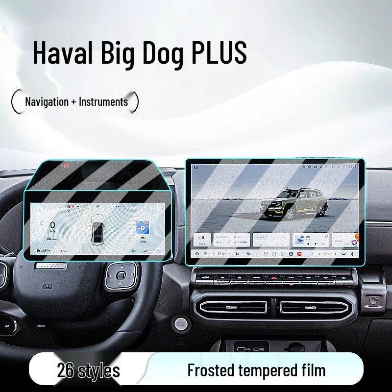 Tempered Glass Screen Protector for 26 Haval Big Dog Models' Center Console and Navigation Display
