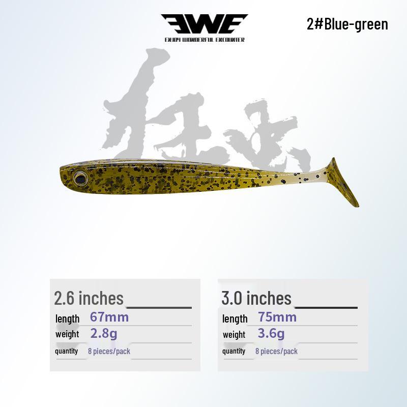 EWE Meixia Crazy Bug Slow Retrieve T-Tail Soft Worm Lure for Bass, Black Pit, Mandarin Fish, Blackfish - Special Killer Artificial Bait