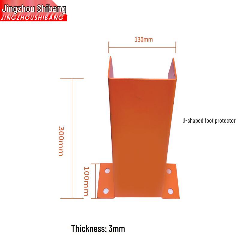 Industrial Rack U-Shaped Column Protector