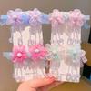 Hairpin Gradient Organza Flowers Bowknot Imitation Pearl Decor with Beaded Tassel Hair Clip Hanfu Princess Skirts Hair Accessories