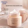 PROYA Straffende & Feuchtigkeitsspendende Reparaturcreme 50g