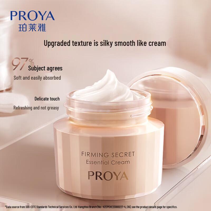 PROYA Straffende & Feuchtigkeitsspendende Reparaturcreme 50g