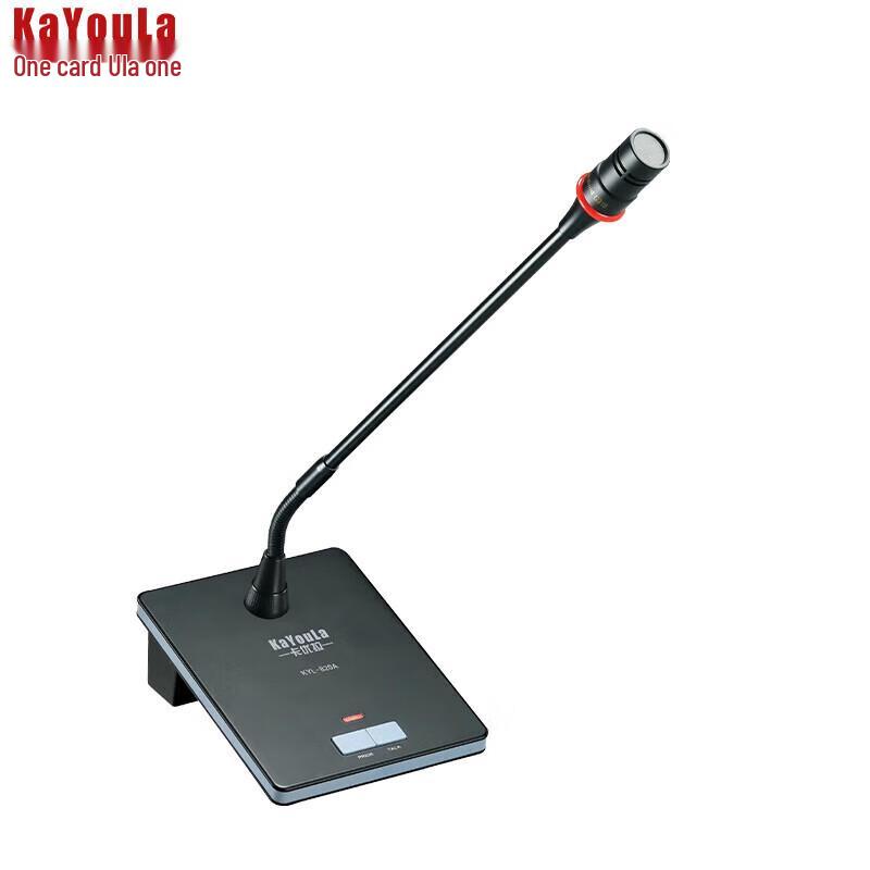KaYouLa KYL-820/KYL-820S Wired Gooseneck Conference Microphone System (CN version)