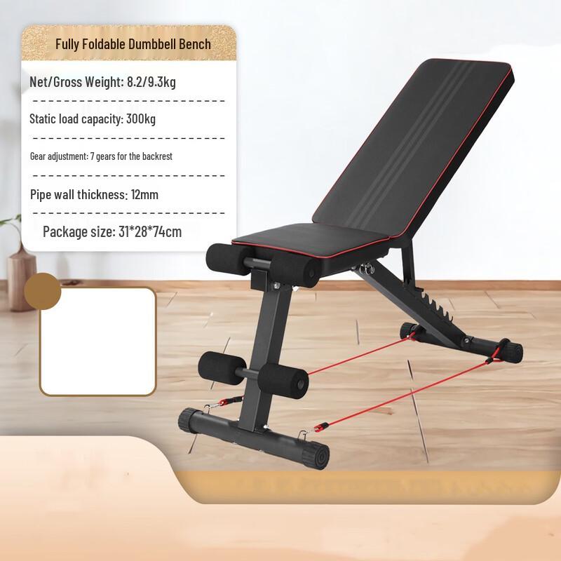 WEZHO Home Foldable Adjustable Dumbbell Bench