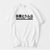 Japanese Style Funny Car TShirts Mens Letter Print Set Streetwear Hip Hop Cotton Short Sleeve Round Neck Summer TShirt