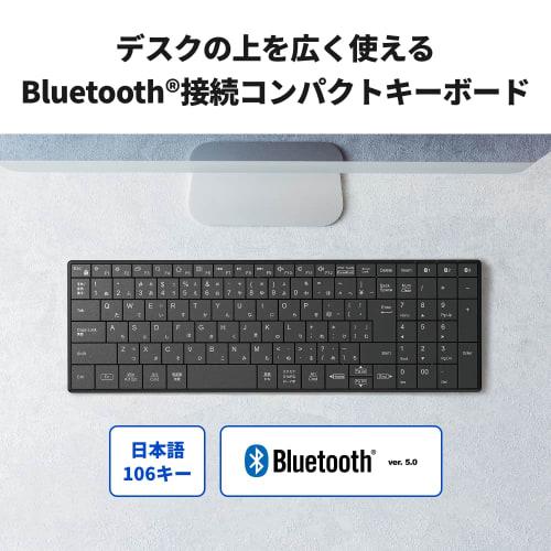 Buffalo Bluetooth 5.0 Compatible Compact Keyboard PC/Windows/Mac / iPhone16 / iPadOS/Android Compatible Remote Telework Home Black BSKBB325BK