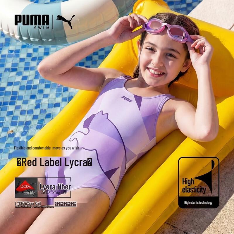 

PUMA Girls One-Piece Training Swimsuit 130