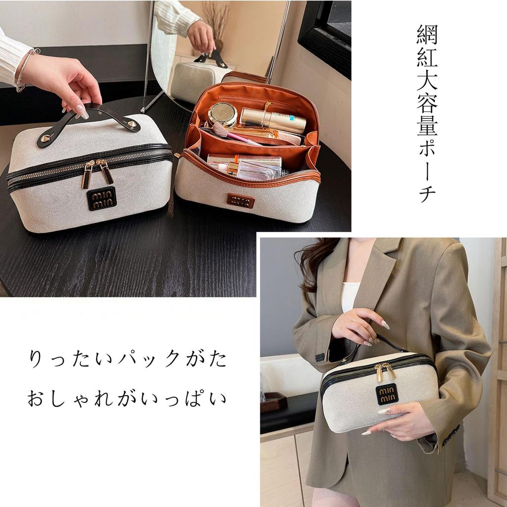 Yodilala New Retro Lightweight Luxury Simple Canvas Handheld Storage Bag with Large Capacity for Luxury Skincare Products and Brown Toiletries,