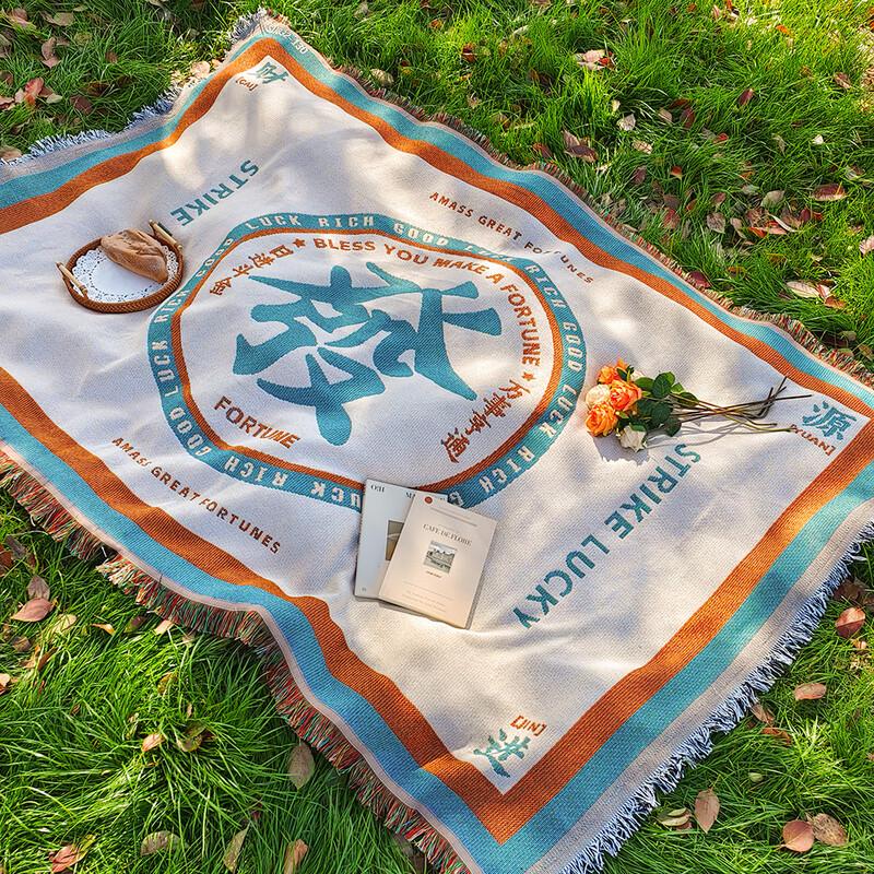 Bohemian Knitted Outdoor Mat & Blanket