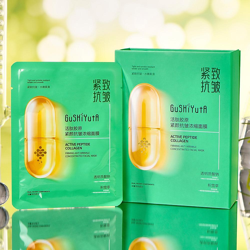 Active Peptide Collagen Firming Concentrated Mask Facial Moisturizer Centella Asiatica Face Mask Hydrating Smooth Skincare