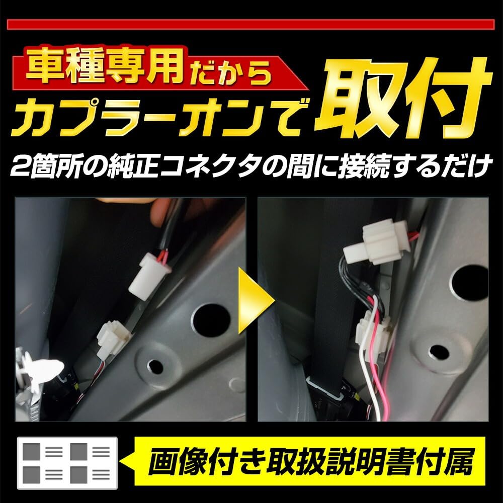 YOURS Delica Mini Dedicated Brake Light Full Illumination Kit Tail LED Full Illumination Brake Tail Lamp DELICA MINI Custom Parts Accessories Dress Up