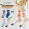 Children's Mid-Calf Cotton Sports Socks - Boys' Breathable Sweat-Absorbing Basketball Socks - Autumn/Winter Style, Trendy for Medium to Large Kids.