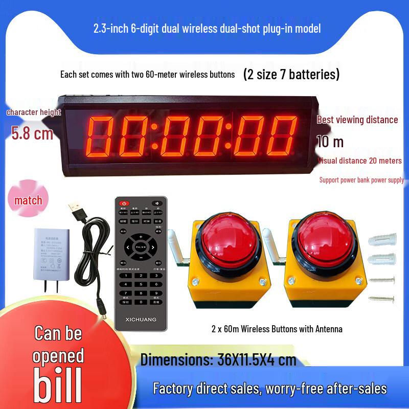 Xichuang Electronic Dual Button Competition Timer