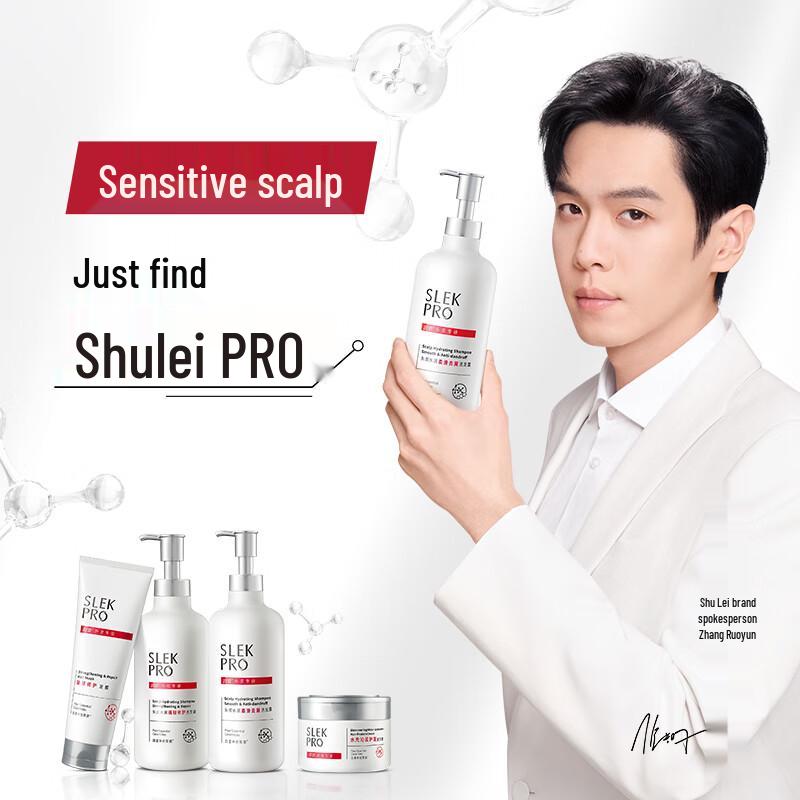 Suhrei Watery Hydrating Shower Gel