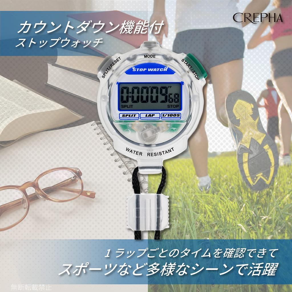 CREPHA Stopwatch Waterproof Countdown Timer Lap Time Split Time Measurement with Strap Clear