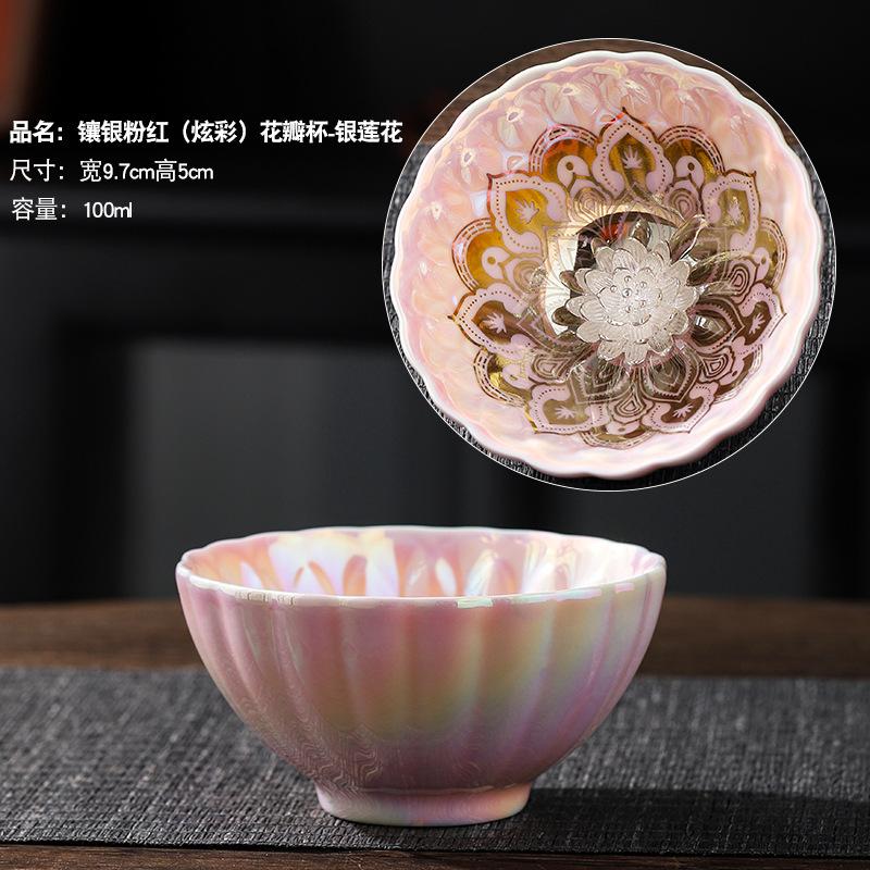 Colorful Pearl Glaze Silver Inlaid Celadon Large Master Kung Fu Set Personal Jian Zhan Jun Kiln Tea Cup