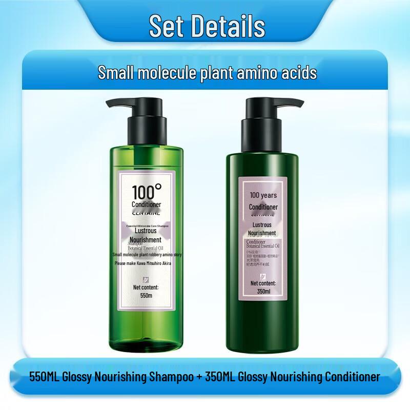 

100-Year Hair Oil Luxury Shampoo & Essence Set