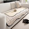 Retro Plaid Sofa Cushion Irregular Shaped Single Double Three-Person Light Luxury Straight Row Large Sofa Cover Cloth Non-Slip Seat Cushions