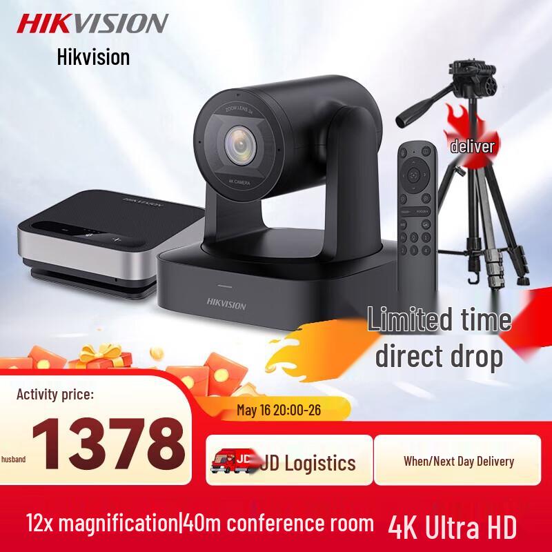 Hikvision Video Conferencing System with Omni-Mic