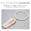 Women's Buddhist Prayer Beads, Kyoto Style, with 7mm Butterfly Shell Beads, Rose Quartz Beads, and Silk Tassel. Suitable for All Sects. Perfect for