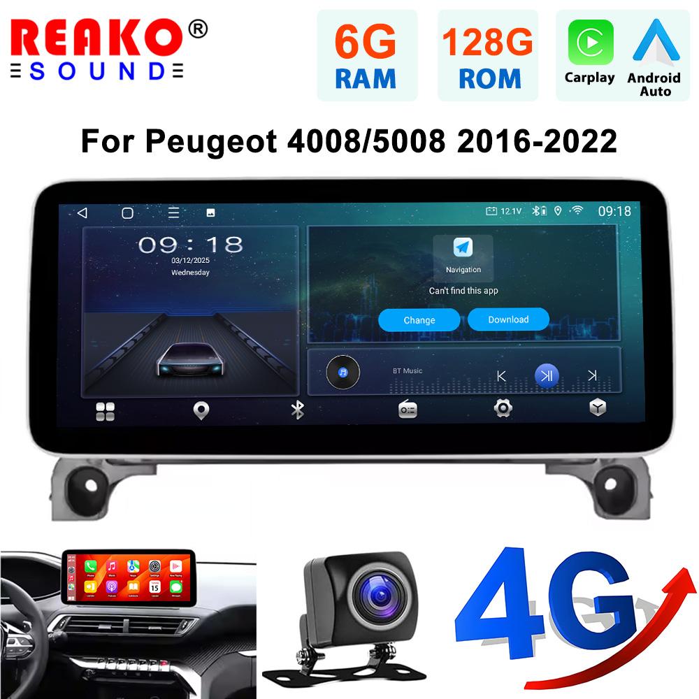 12.3 inch Touch Screen Wireless Carplay for Peugeot 4008/5008 2016-2022 GPS Navigation Bluetooth 4G