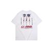 Li Ning Sportmode Kollektion Kurzarm T-Shirt Herren Weiß AHSQ455-3