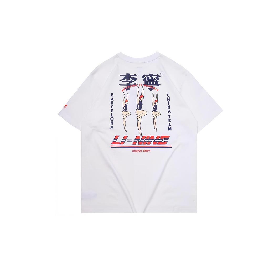 Li Ning Sportmode Kollektion Kurzarm T-Shirt Herren Weiß AHSQ455-3