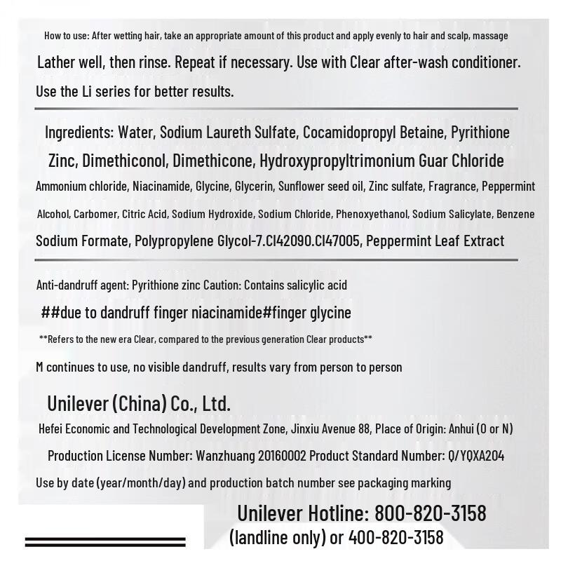 Clear Anti-Dandruff & Oil Control Shampoo