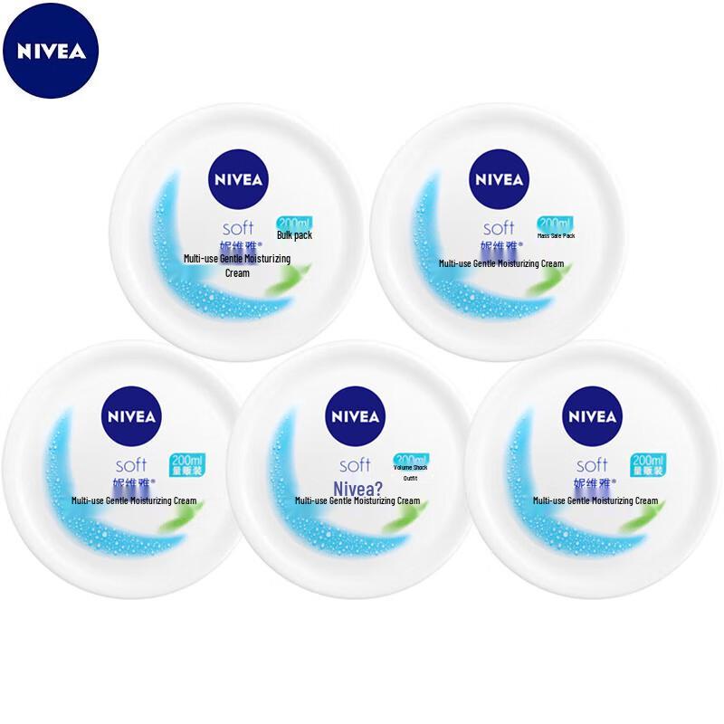 NIVEA Multi-Purpose Softening Moisturizing Cream