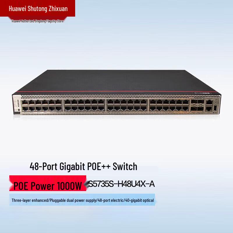 

Huawei S5735S-H48U4X-A Enterprise Managed Switch