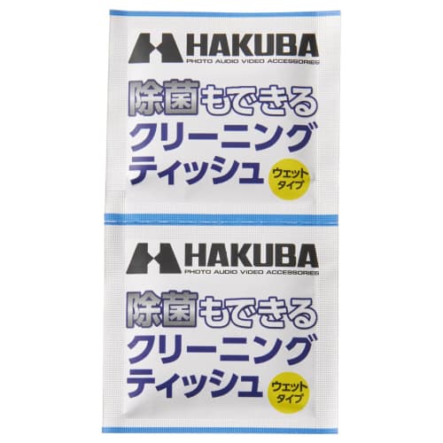 HAKUBA Maintenance Supplies Cleaning Tissue That Can Also Disinfect 100 Pieces 100% Pulp Soft Material Individually Wrapped KMC-91