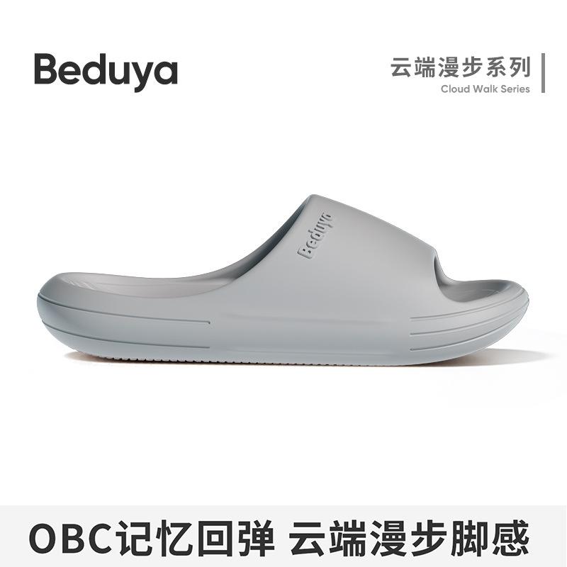 Women's & Men's Summer EVA Slippers, Arch Support Anti-Odor Non-Slip Soft Sole Indoor Bath Home Slippers