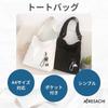 ARESACHI Shoulder Bag, Women's Tote Bag, Shoulder Bag, Mother's Bag, Student, A4 Size (White)