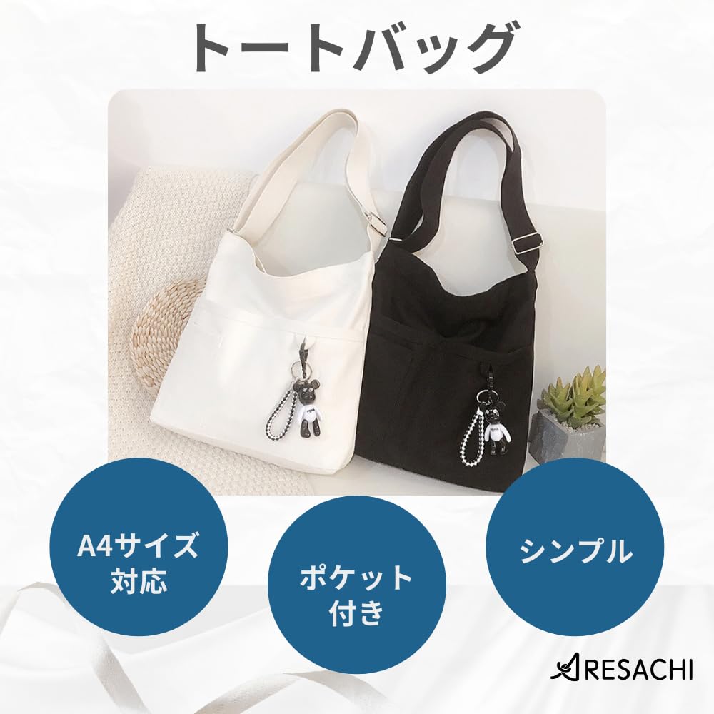 ARESACHI Shoulder Bag, Women's Tote Bag, Shoulder Bag, Mother's Bag, Student, A4 Size (White)