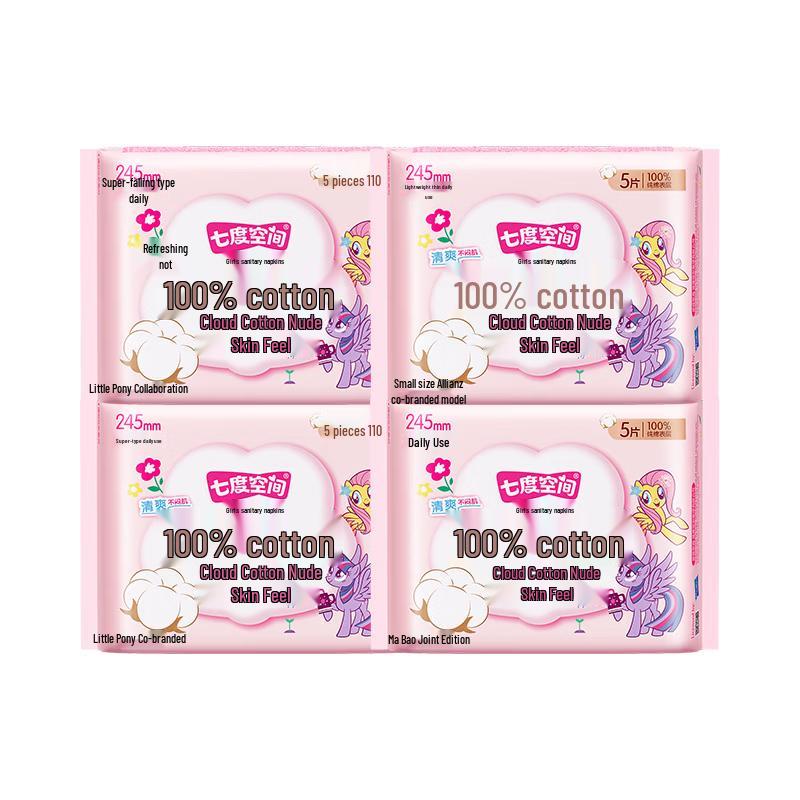Space 7 Ultra-Thin Pure Cotton Sanitary Pads - 245mm (4 Packs)