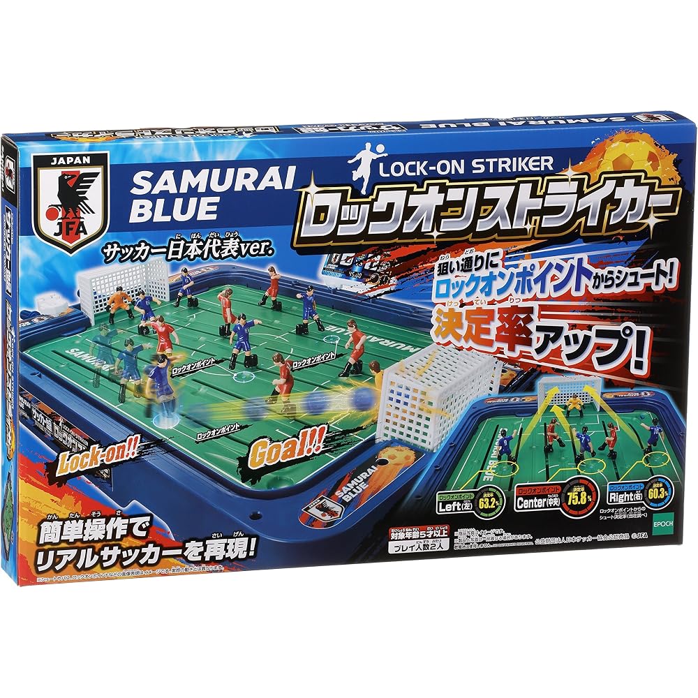 Epoch (EPOCH) Soccer Board Rock On Striker Soccer Japan National Team Ver. ST Mark Certified Toy ...