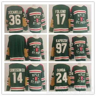 NHL Customizable Jerseys: No. 36, 97, 46 Hockey Uniforms with Personalized Options