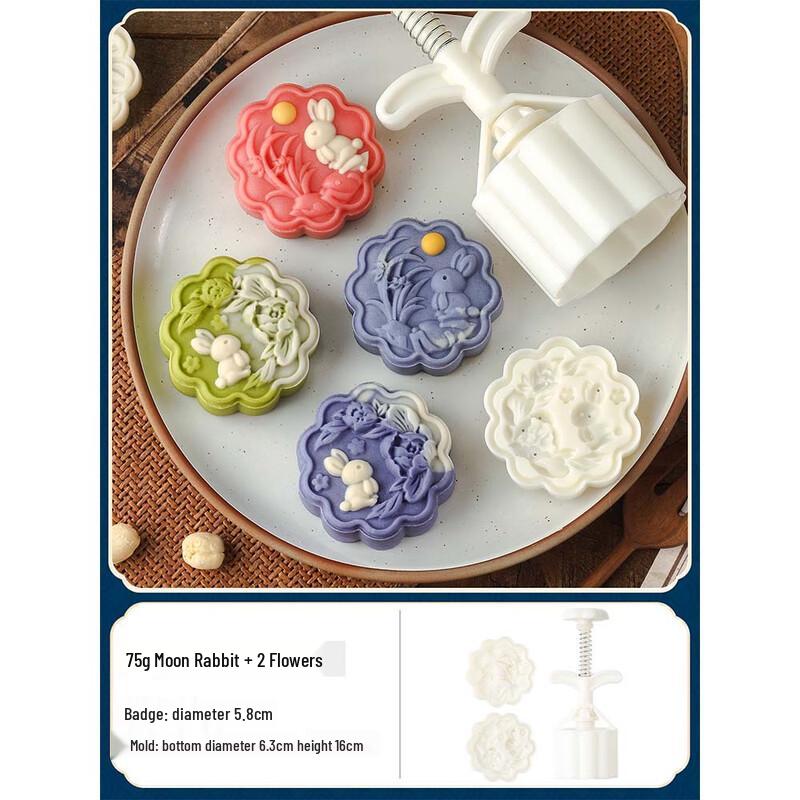 Yixiaobei Hand-Press Mooncake Mold