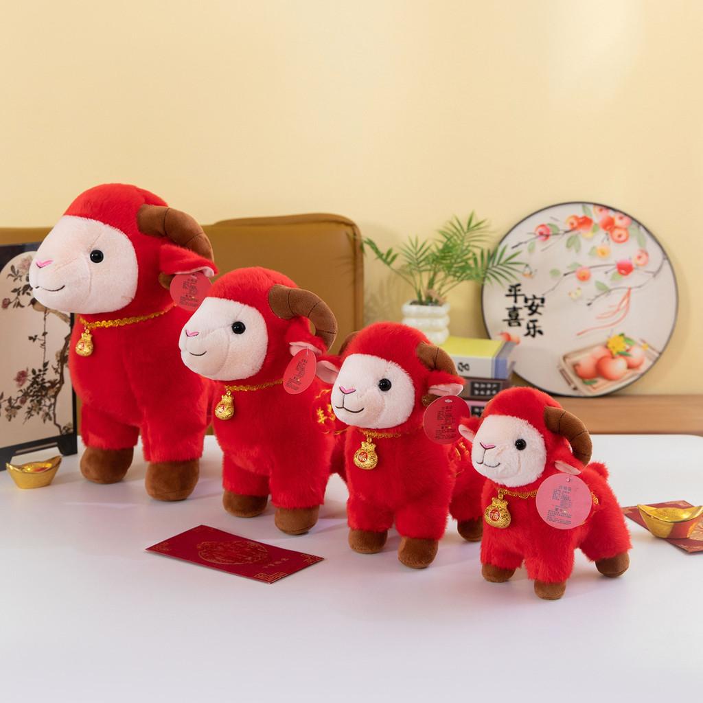 Sheep Plush Toy Zodiac Animal Gift For Kids And Collectors