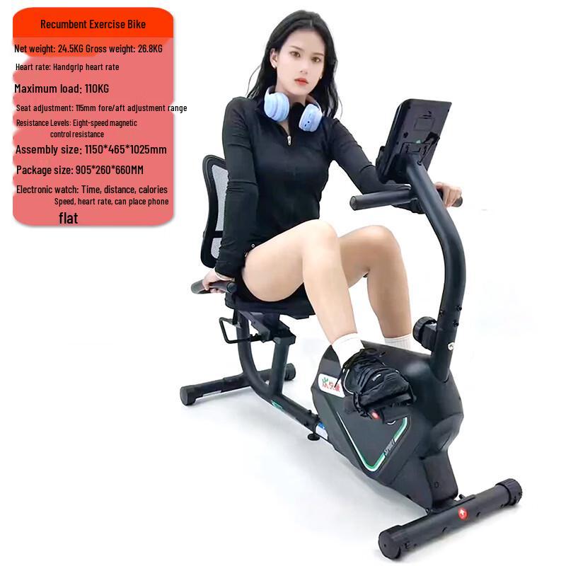 Kuaikang Recumbent Exercise Bike