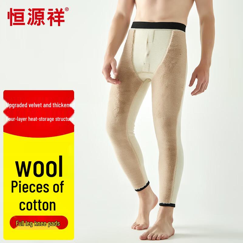 Hengyuanxiang Unisex Wool-Blend Thermal Pants