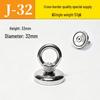 Heavy-Duty Underwater Salvage Magnet with Lifting Eye & Anti-Collision Suction Cup