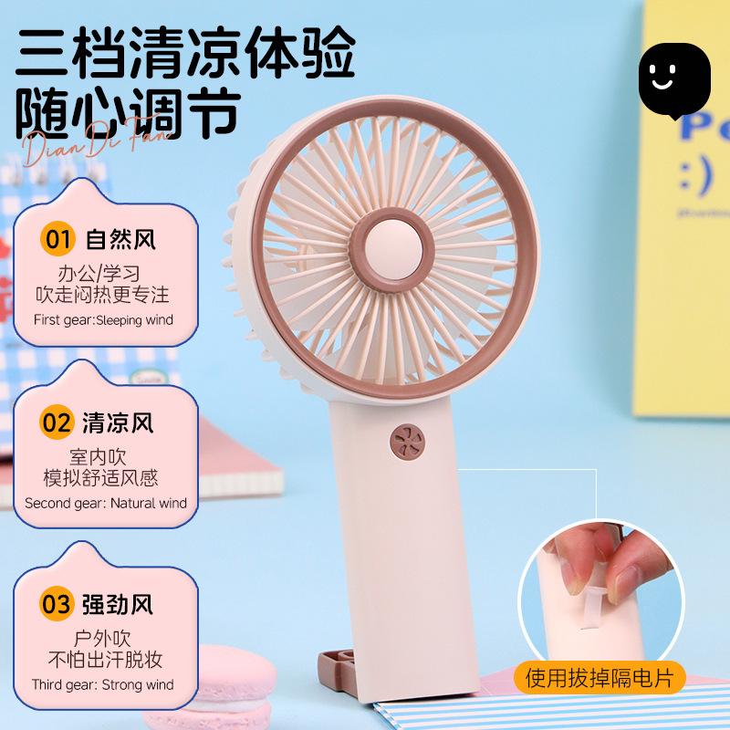 Small Fan with 3 Speed Settings Strong Airflow Low Noise USB Rechargeable Battery Operated Pocket Fan