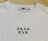 [USED] ENHYPEN FATE+ IN JAPAN Tour T-shirt L