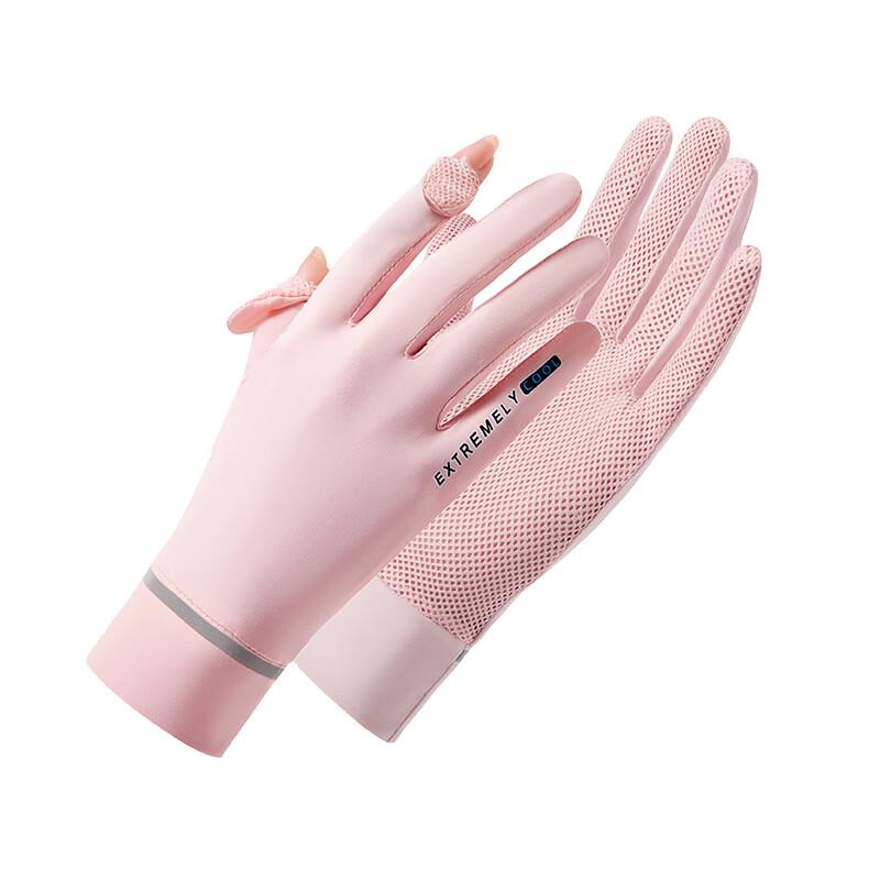 Women's Summer Outdoor Cycling Driving Touchscreen Gloves