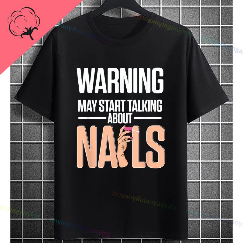Funny I May Not Be Perfect But My Nails Are Slogan Unisexicurist Graphic Tshirt Pure Cotton Shortsleeve Round Neck Casual Tee