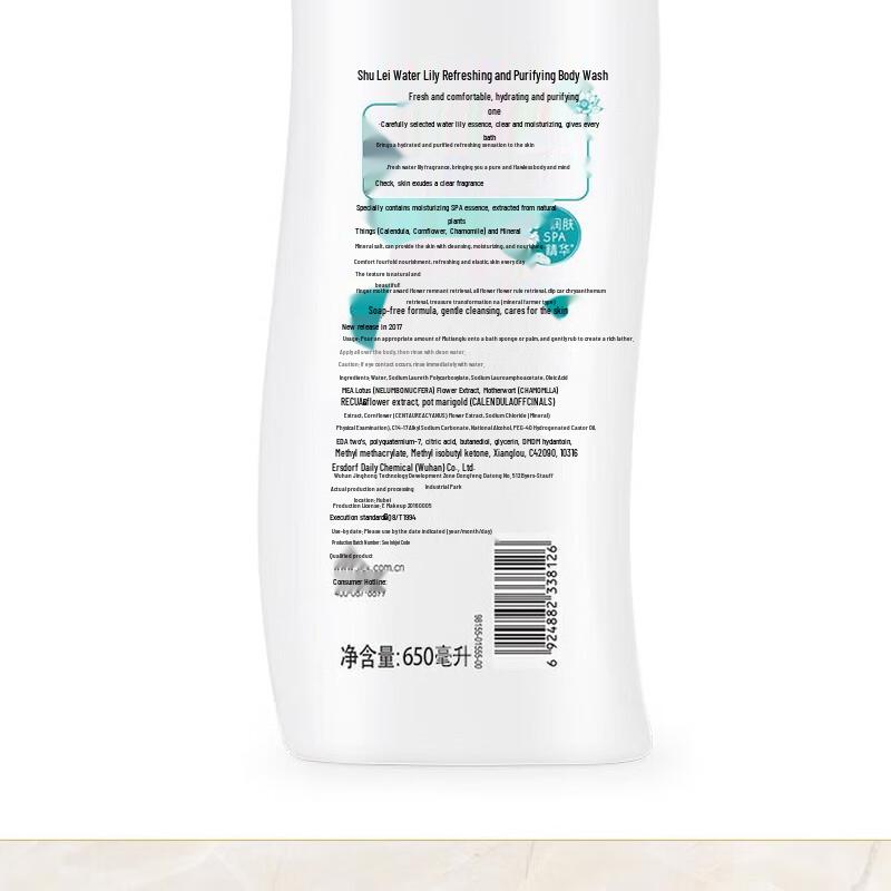 Elegantes Wasserlilie Milch Feuchtigkeitsspendendes Duschgel