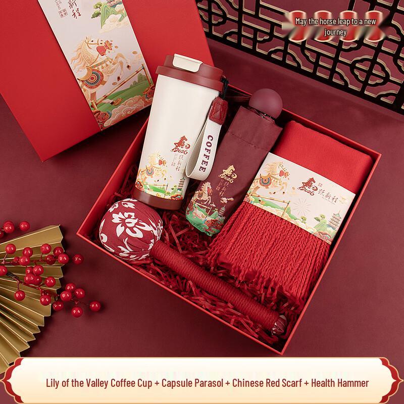 Premium Holiday Gift Set